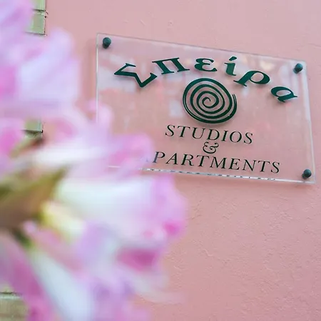 Spira & In The Heart Of דירה לגאנאס